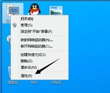 Win10专业版如何取消视觉特效?Win10专业版取消视觉特效的技巧