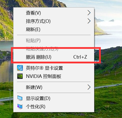 Win10开机后桌面只剩回收站怎么办?