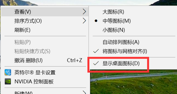 Win10开机后桌面只剩回收站怎么办?
