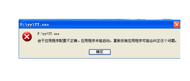 Win10开机后桌面只剩回收站怎么办?