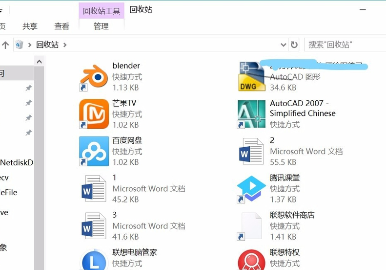 Win10开机后桌面只剩回收站怎么办?