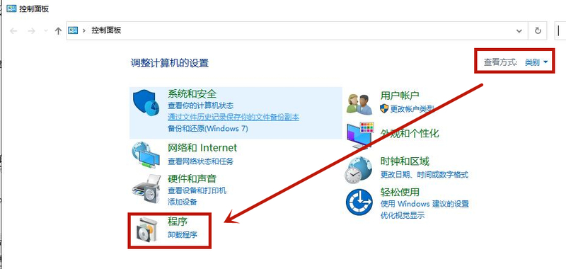 Win10系统怎么修复IE浏览器?