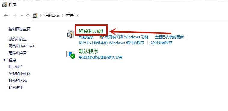 Win10系统怎么修复IE浏览器?