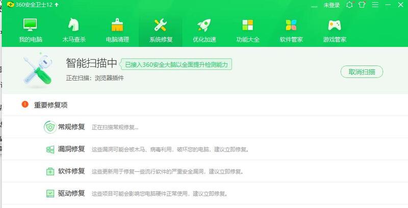 Win10系统怎么修复IE浏览器?