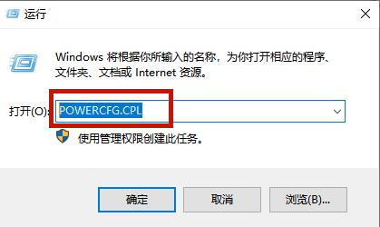 Win10联想笔记本进入Bios失败如何解决？