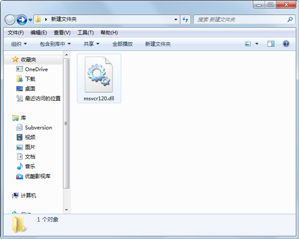 msvcr120.dll 官方版