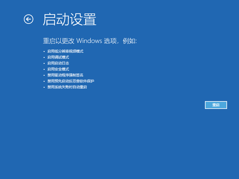 Win10系统怎么设置桌面时间日期和天气显示?
