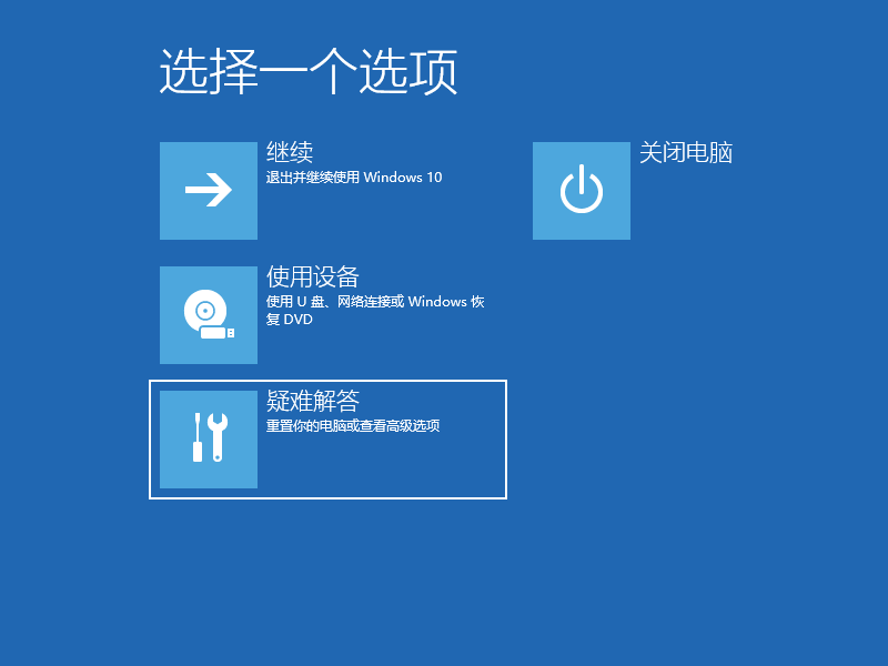 Win10系统怎么设置桌面时间日期和天气显示？
