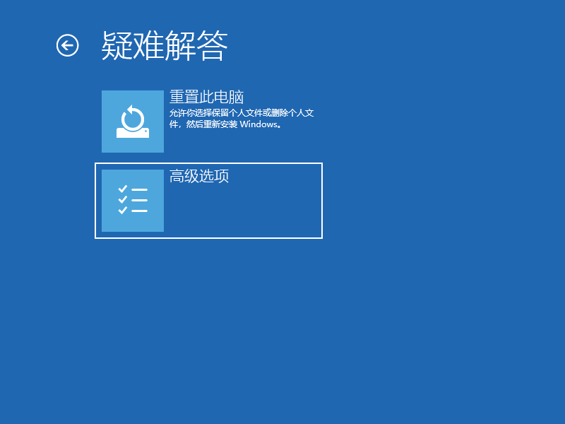 Win10系统怎么设置桌面时间日期和天气显示?