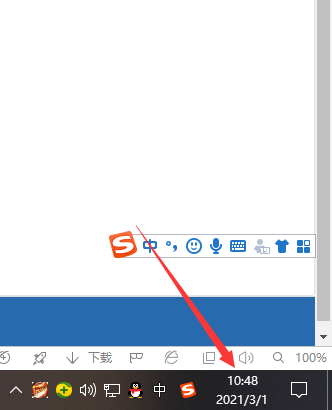 Win10系统怎么设置桌面时间日期和天气显示?