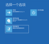 Win10电脑开机时转圈圈很久怎么解决?加快开机速度的解决方法