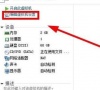 怎么在虚拟机打开U盘?Win10自带虚拟机识别u盘