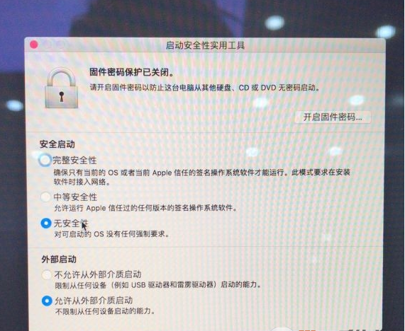 苹果怎么装Win10系统?苹果电脑删除MAC系统装Win10系统教程