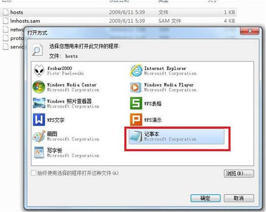 Win10系统Edge浏览器使用不流畅怎么解决?