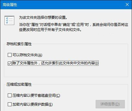 Win10专业版搜索功能不能用怎么解决?