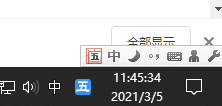 Win10专业版通知中心不见了怎么办?