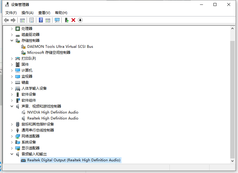 Win10专业版系统电脑找不到音频设备怎么办?