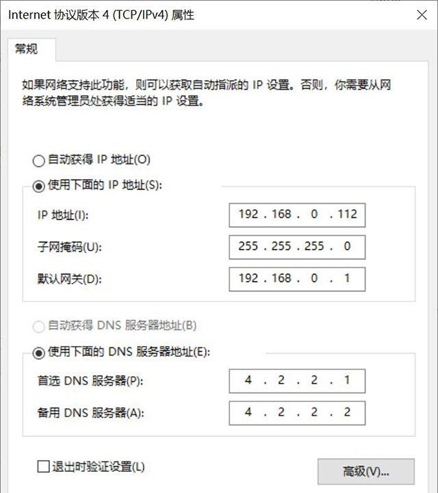 Win10注册dll文件提示找不到入口点怎么办?