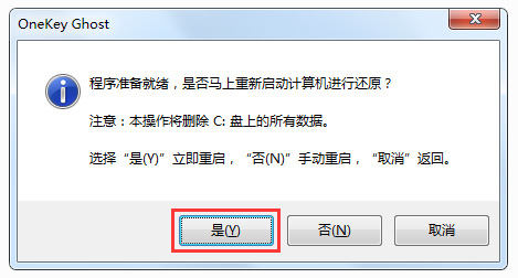 深度技术win7 64位下载安装教程?深度技术win7 64位下载安装详细教程