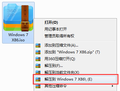 深度技术win7 64位下载安装教程?深度技术win7 64位下载安装详细教程