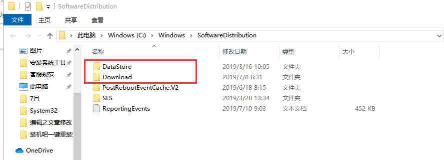 Win10专业版更新出现错误代码0xc00000fd蓝屏怎么办?