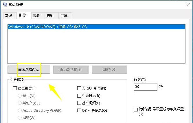 Win10系统开机慢怎么解决?如何提高开机速度?