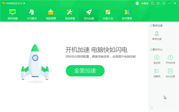 Win10系统开机慢怎么解决?如何提高开机速度?