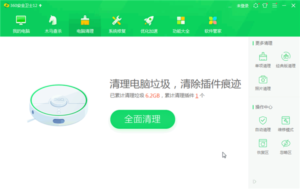 Win10系统开机慢怎么解决?如何提高开机速度?