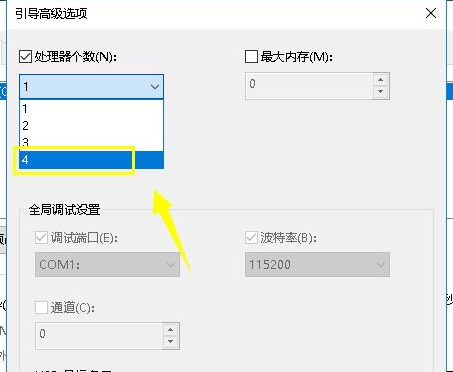 Win10系统开机慢怎么解决?如何提高开机速度?