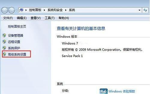 Win10快速启动有什么坏处?Win10快速启动功能介绍