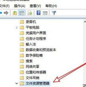 Win10系统怎么删除文件资源管理器的搜索记录?