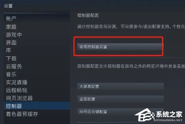 Win10蓝牙搜索不到Xbox手柄的有效解决方法！