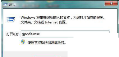 Win7电脑怎么进行管理员名称修改操作教学