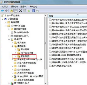 Win7电脑怎么进行管理员名称修改操作教学
