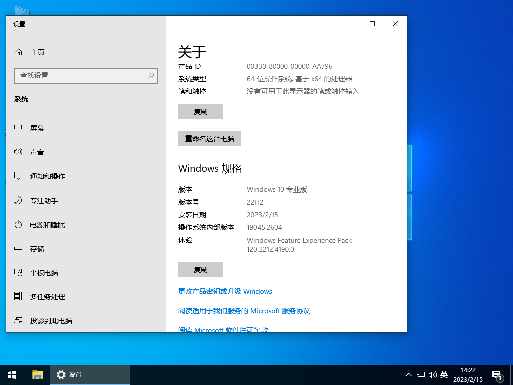 Win10蓝牙搜索不到Xbox手柄的有效解决方法!