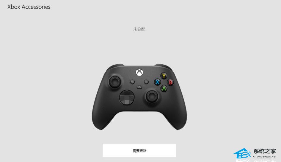 Win10蓝牙搜索不到Xbox手柄的有效解决方法!