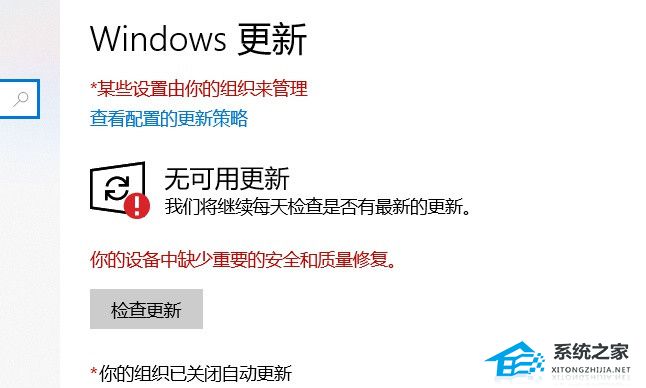 Win10蓝牙搜索不到Xbox手柄的有效解决方法!