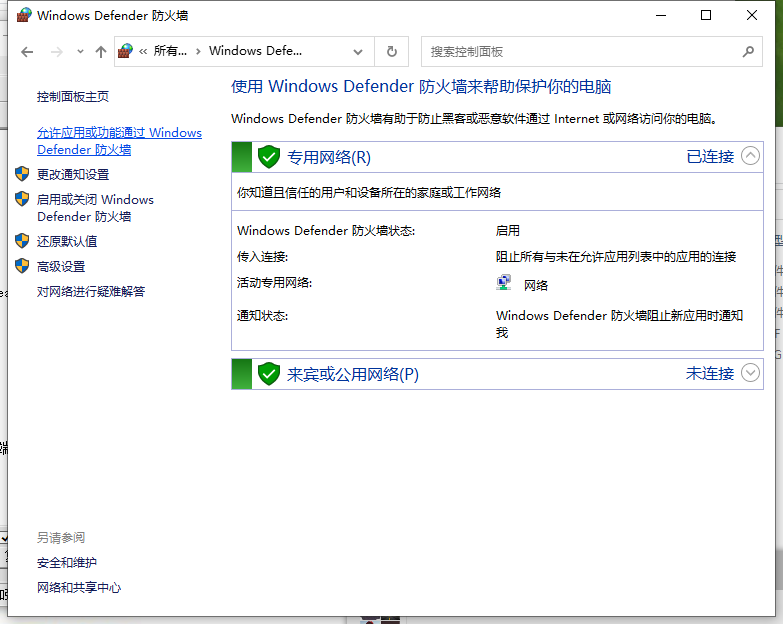 Win10更新steam显示网络异常怎么办?Win10更新steam显示网络异常解决方法
