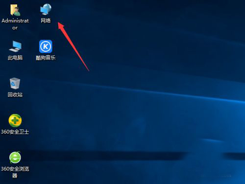 Win10局域网怎么共享文件?局域网共享文件步骤教程