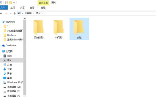 Win10局域网怎么共享文件?局域网共享文件步骤教程