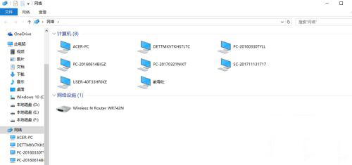 Win10局域网怎么共享文件?局域网共享文件步骤教程