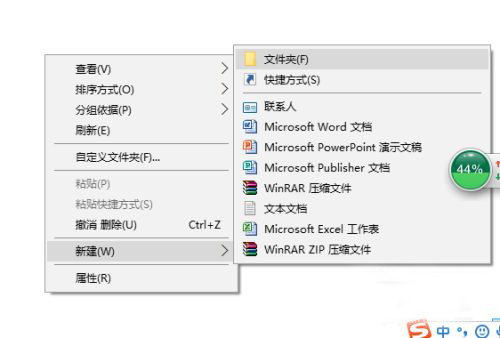 Win10局域网怎么共享文件?局域网共享文件步骤教程
