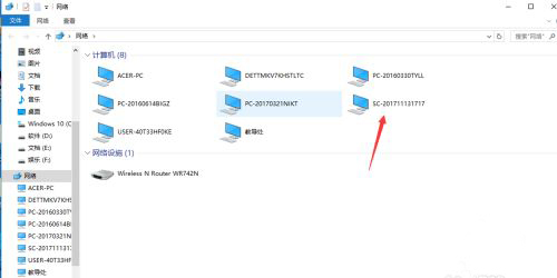 Win10局域网怎么共享文件?局域网共享文件步骤教程