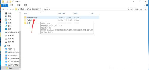 Win10局域网怎么共享文件?局域网共享文件步骤教程