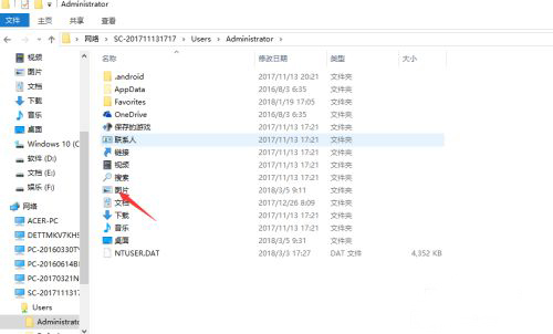 Win10局域网怎么共享文件?局域网共享文件步骤教程