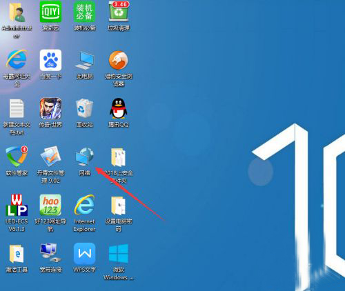 Win10局域网怎么共享文件?局域网共享文件步骤教程