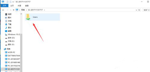 Win10局域网怎么共享文件?局域网共享文件步骤教程