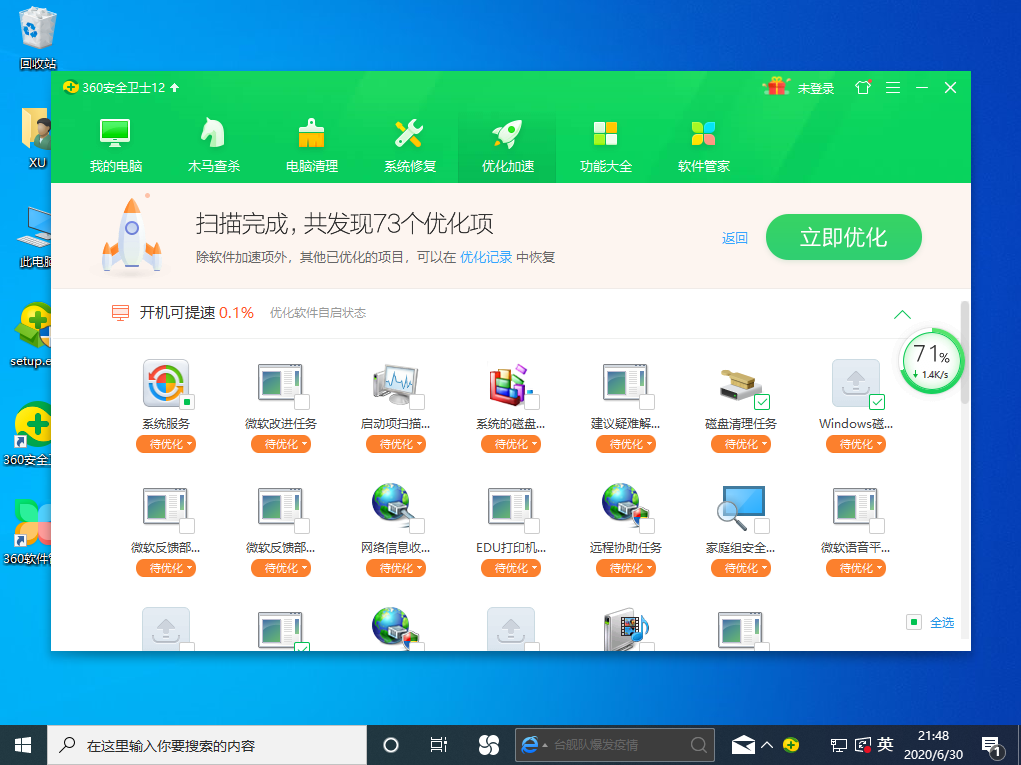 Win10专业版提示无法访问您没有权限使用网络资源怎么办?