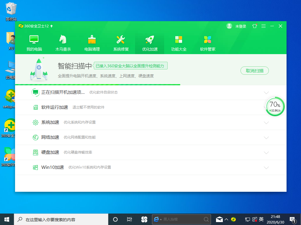 Win10专业版提示无法访问您没有权限使用网络资源怎么办?