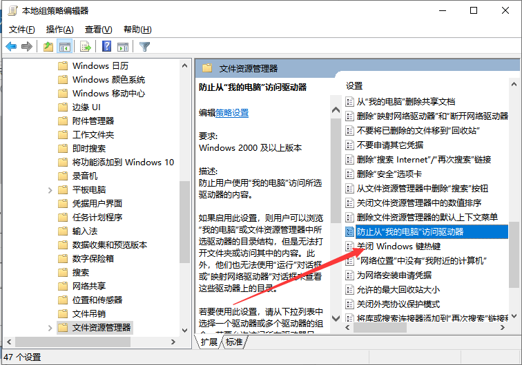 Win10怎么切换访客模式?Win10切换访客模式步骤